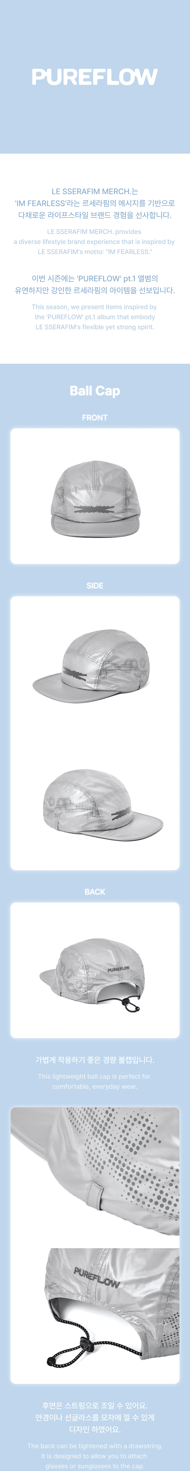 Ball Cap 2