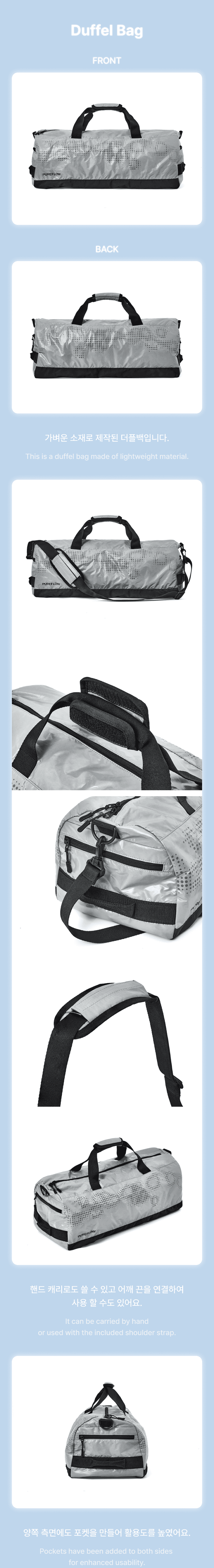 Duffel Bag 2
