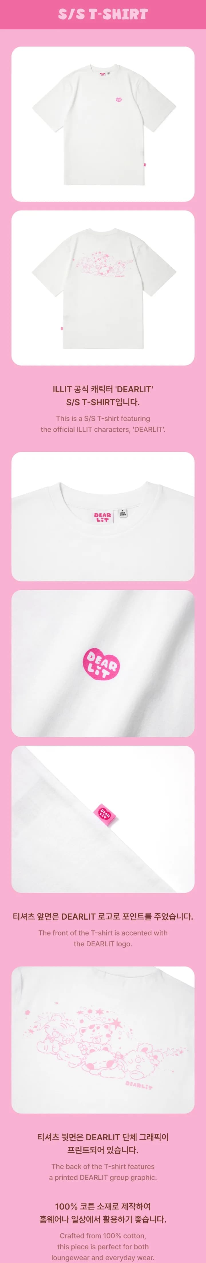 S/S T-SHIRT ILLIT MERCH 2