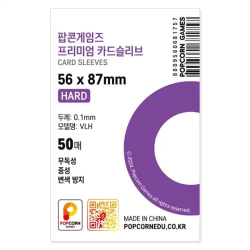 [Popcorn Games] Fundas premium para cartas, 50 hojas Sleeves